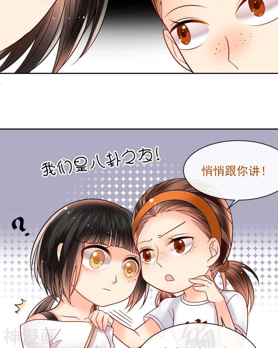 第76话 考验的时刻到了！20
