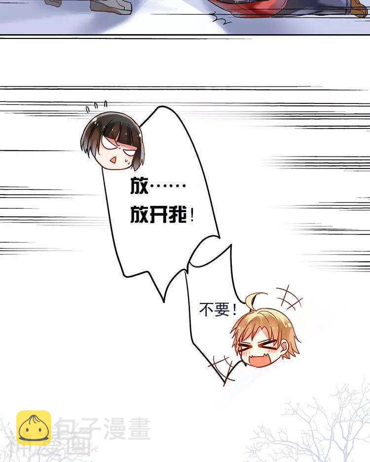 第111话 说开23