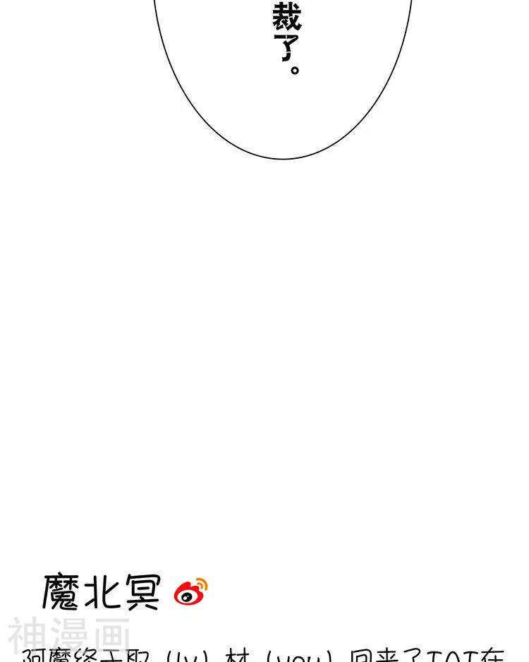 第27话 这是什么探病礼物！？38
