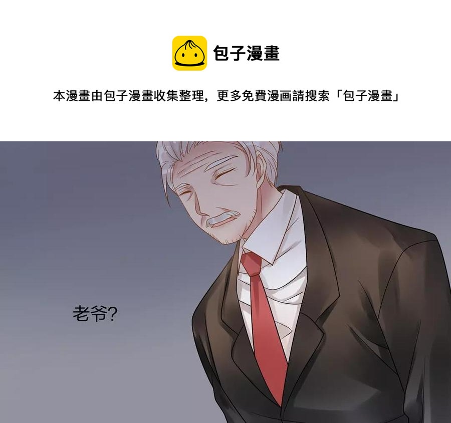 第159话 真相67
