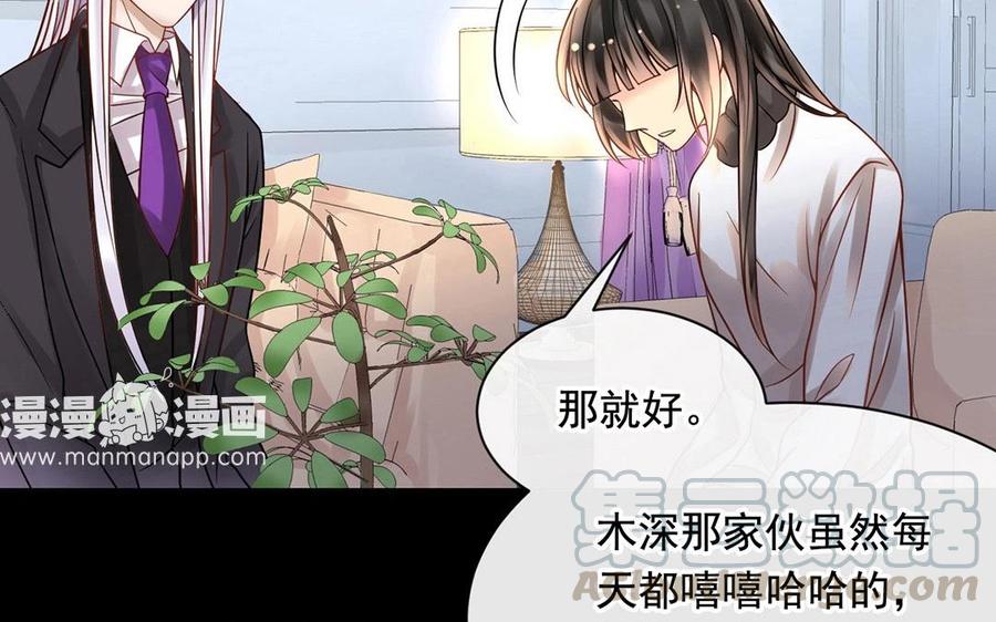 第117话 遗失48