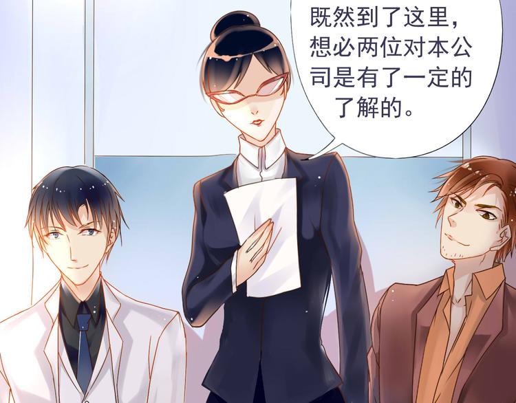 第1话 小说上是这样的21
