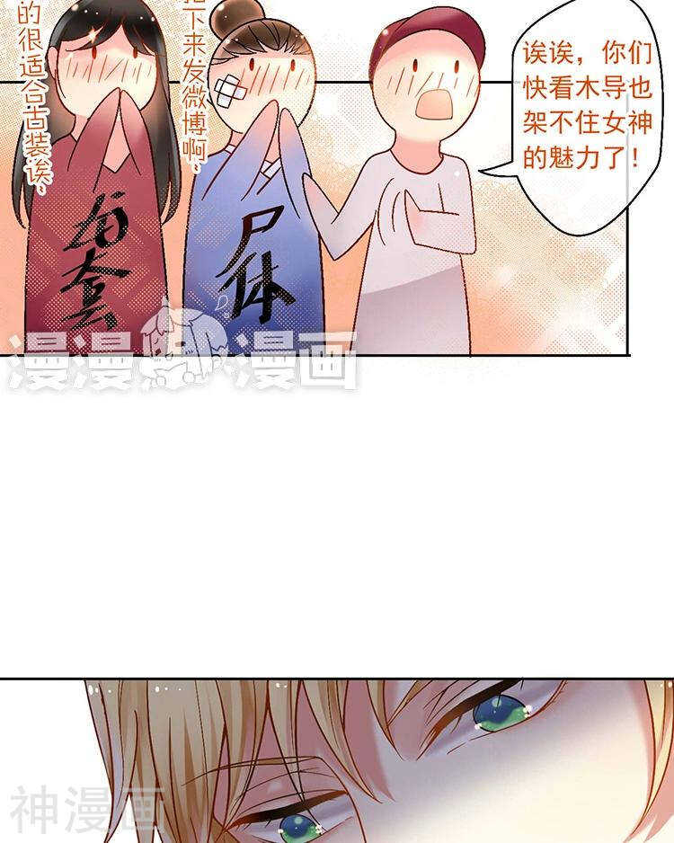 第60话 过去的难堪22