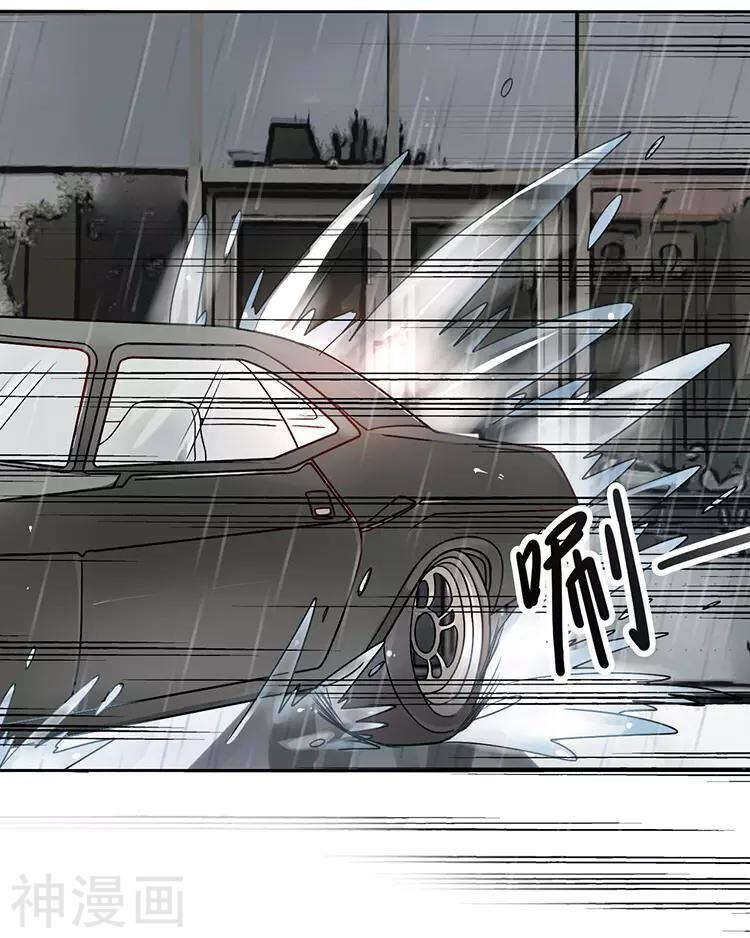 第36话 是要举办这种舞会？19