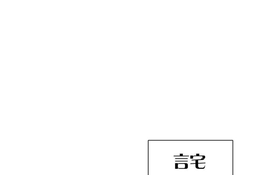 第119话 怎么老是你！10