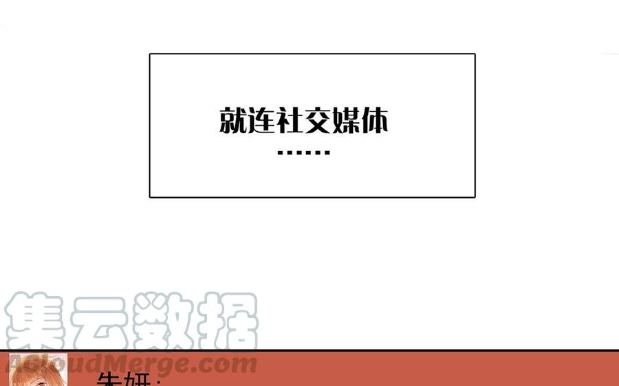 第147话 情敌32