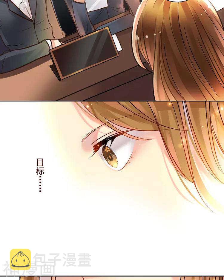 第50话 霸道总裁与小白花篇完7