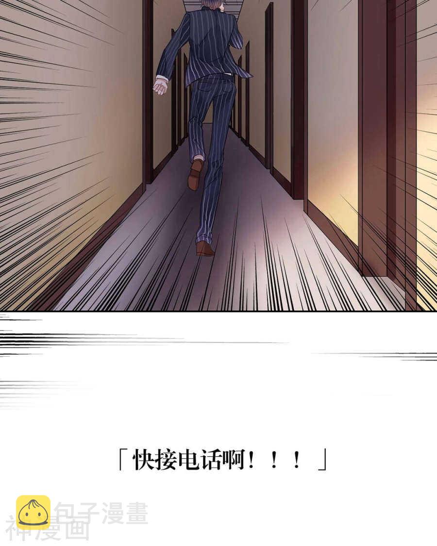 第101话 发布会5