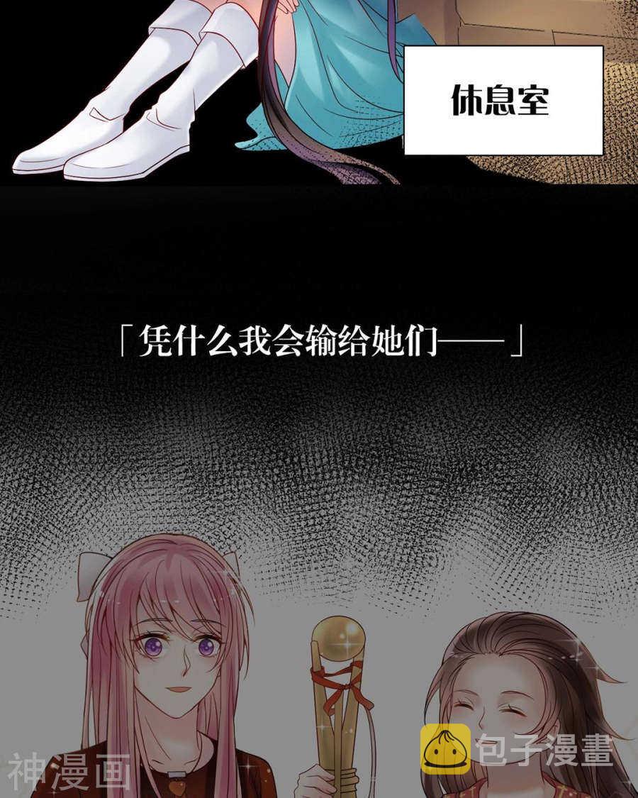 第98话 喜欢什么14