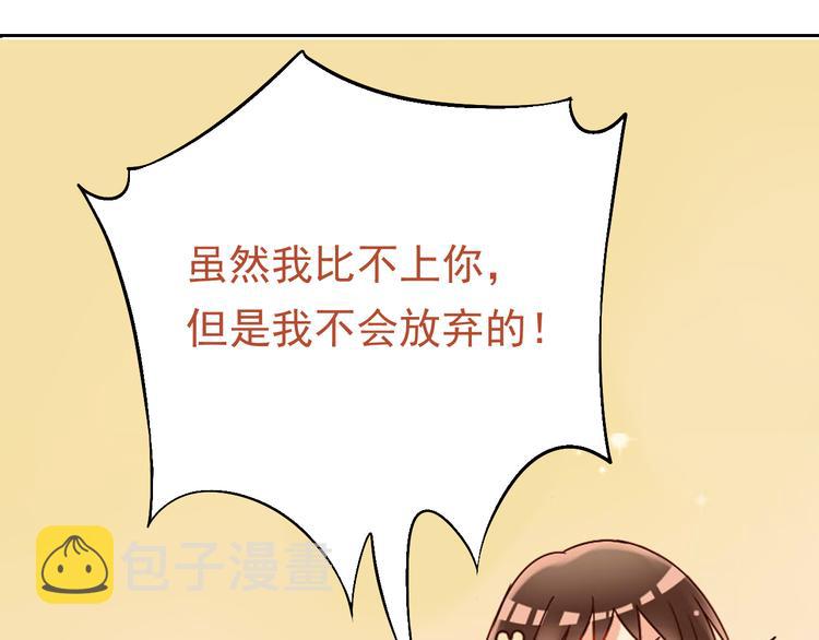 第1话 小说上是这样的57