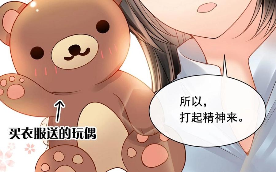 第131话 牵手3