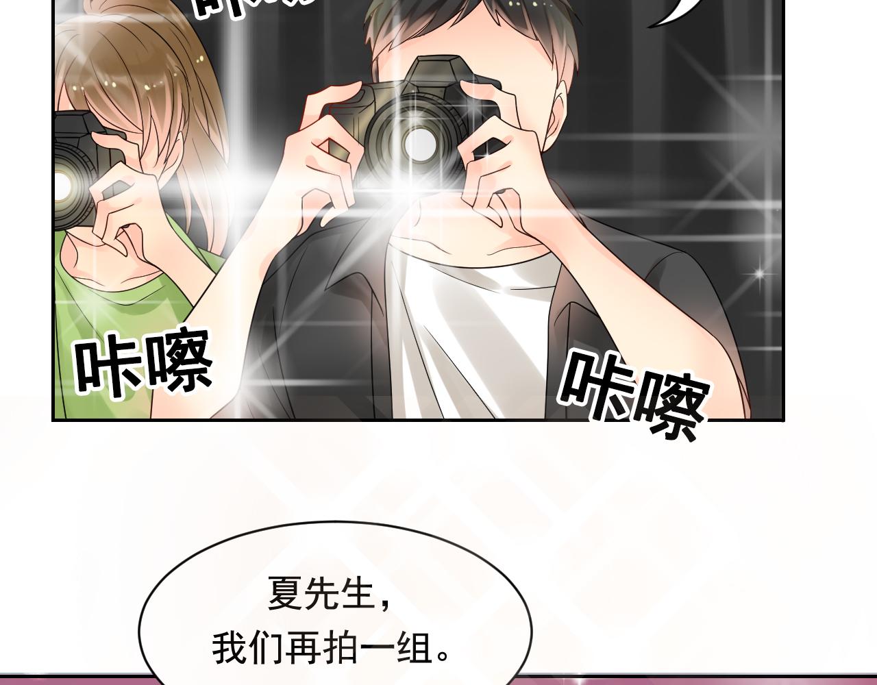 第171话 番外爱豆夏与小助理7