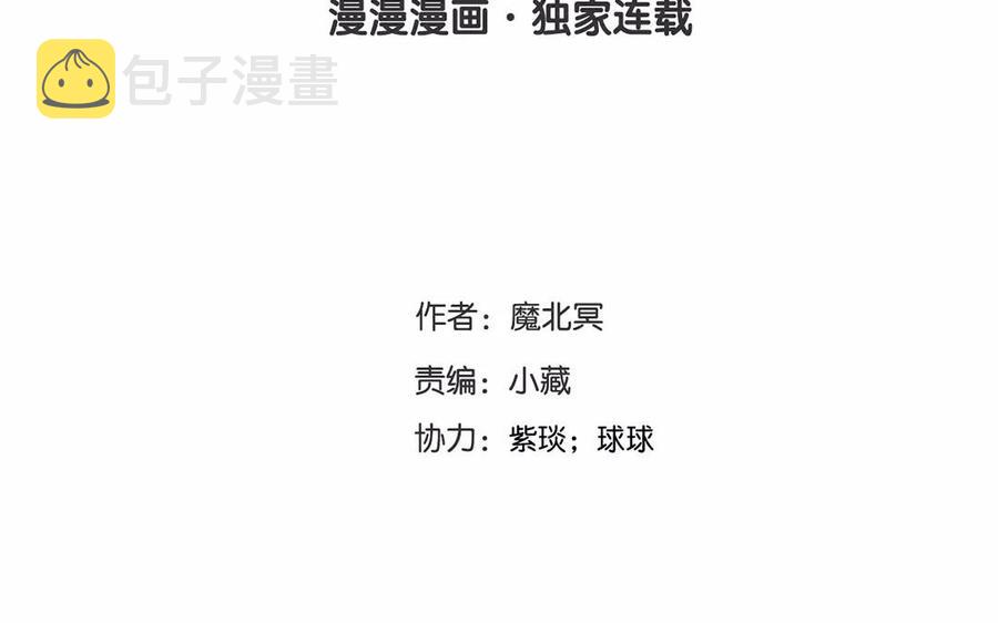 第159话 真相3