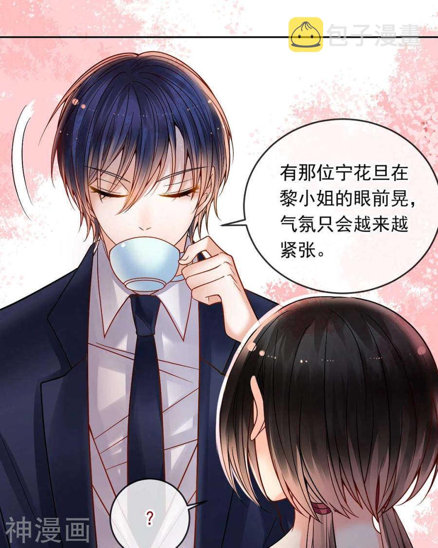 第80话 转机10