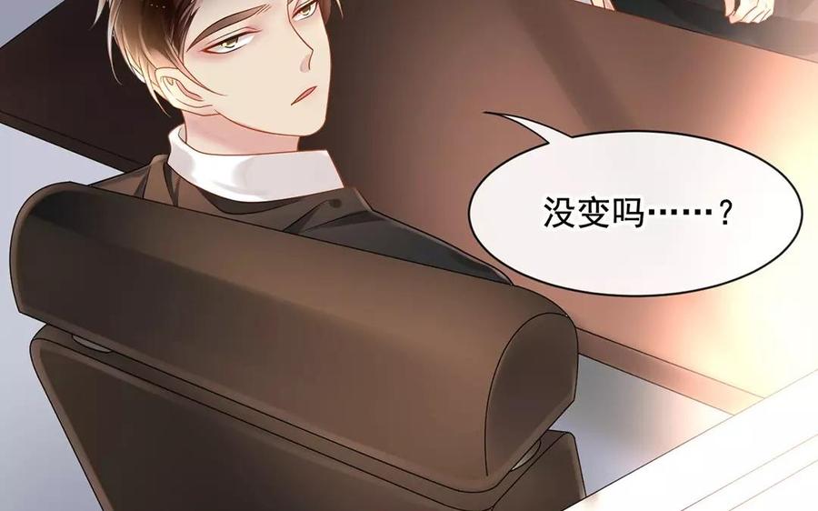 第163话 大家的结局62