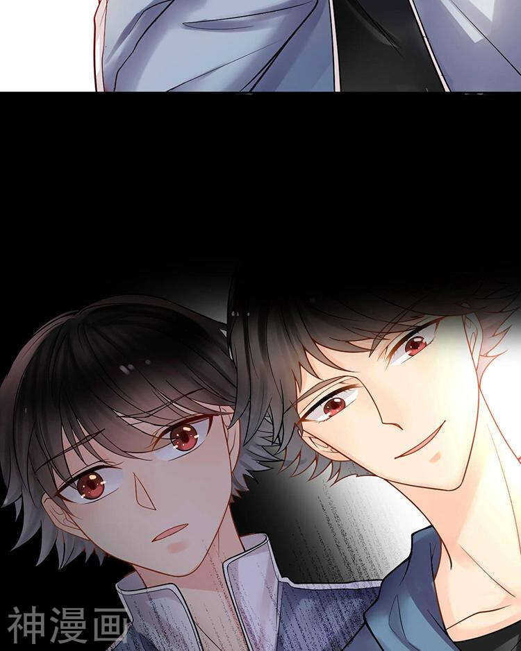 第66话 抱歉不能和你们聚餐34
