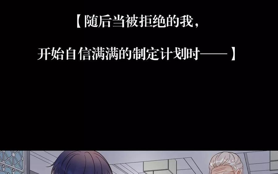 第159话 真相57