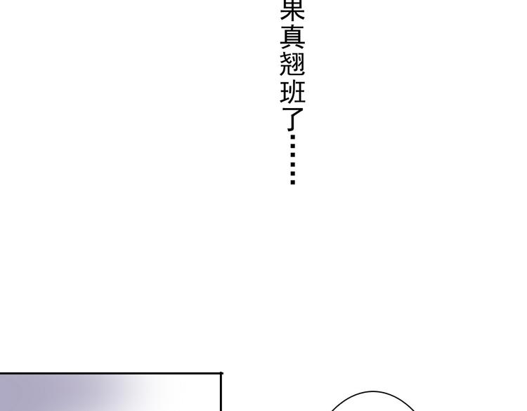 第13话 突如其来的声音40