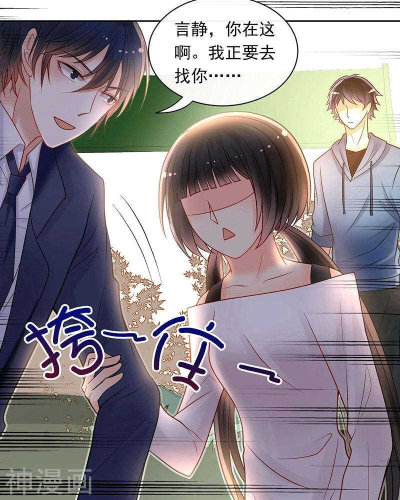 第70话 表白10