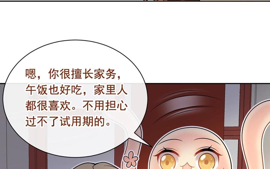 第122话 孩子13