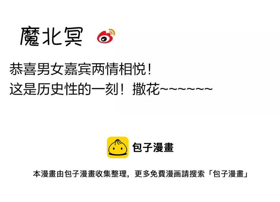 第149话 是喜欢79