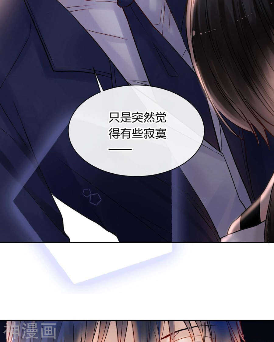 第74话 复仇女神12