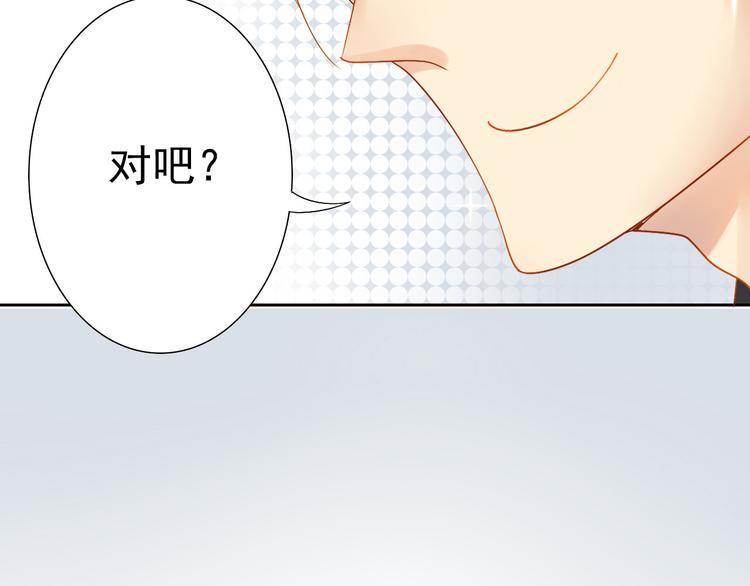 第2话 一切都还不错38