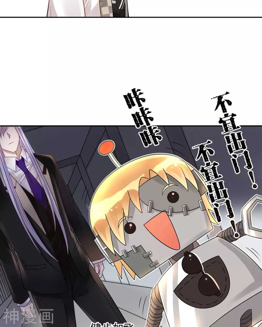 第93话 迷茫8