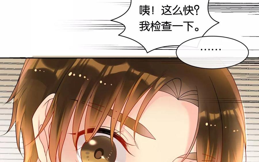 第163话 大家的结局9