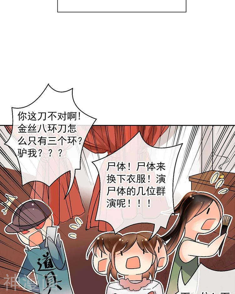 第60话 过去的难堪2