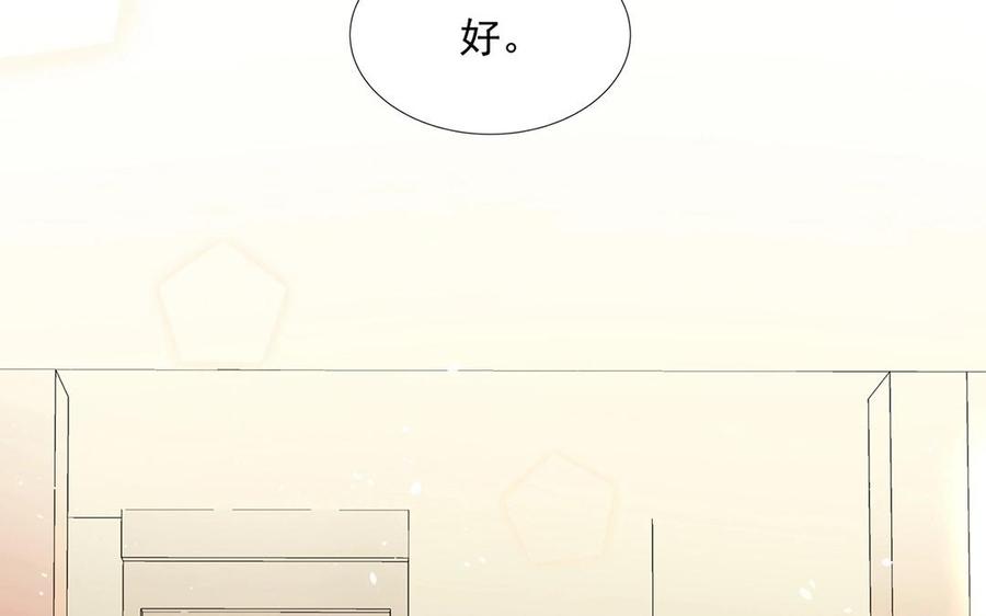 第126话 交往之后41