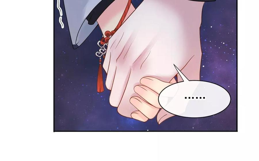 第160话 我喜欢上你了45