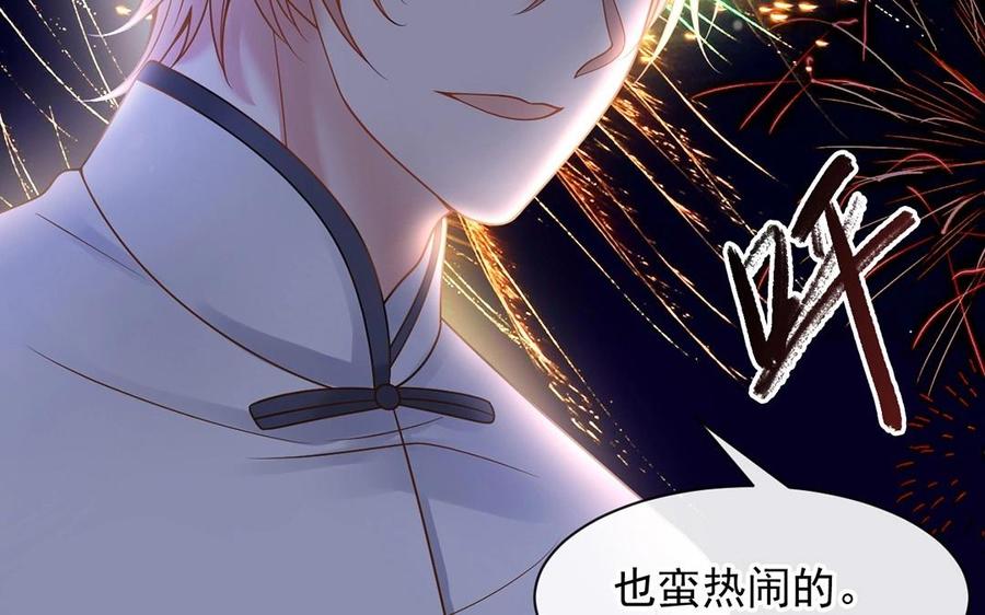 第134话 两个人的新年51
