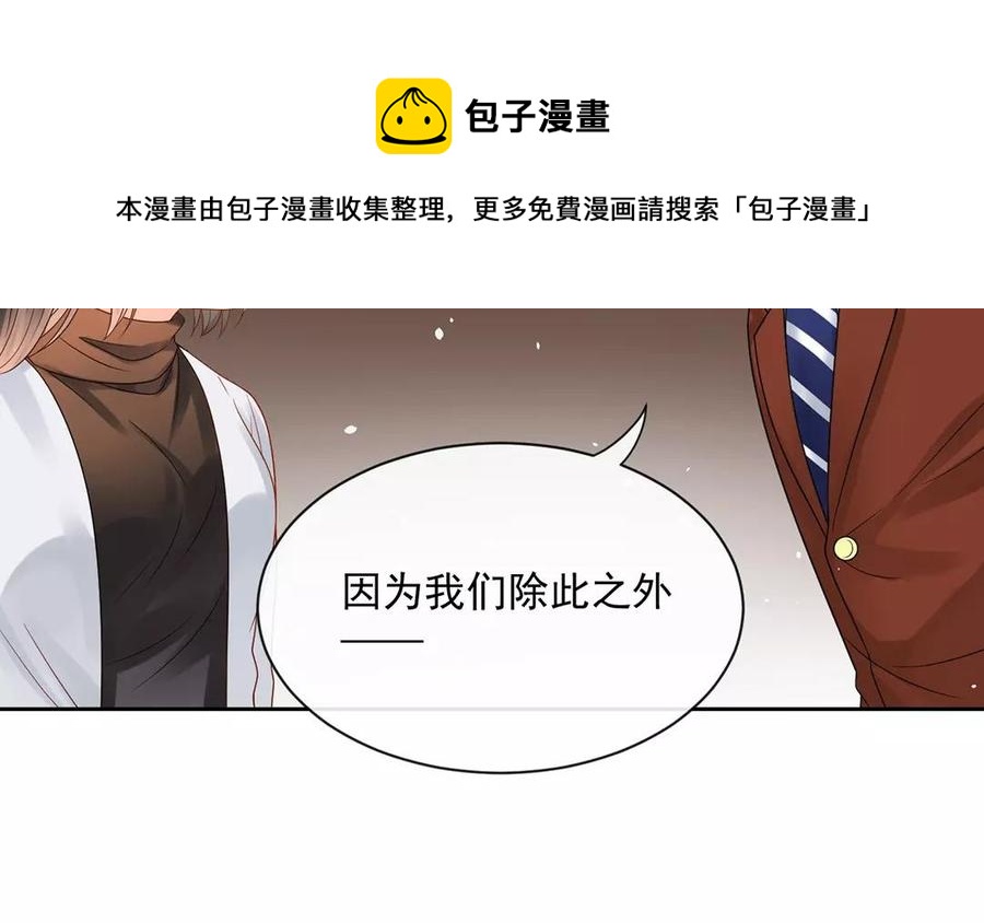 第151话 夏51
