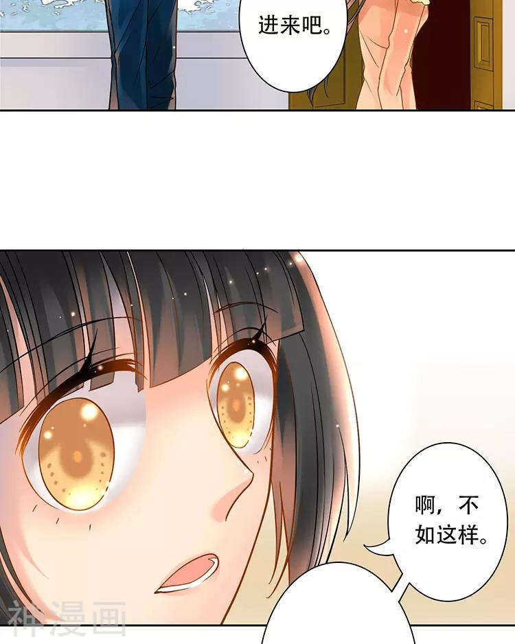 第51话 早睡晚起身体好15