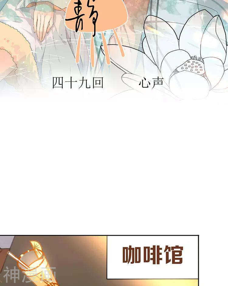 第49话 你不用这么沮丧1