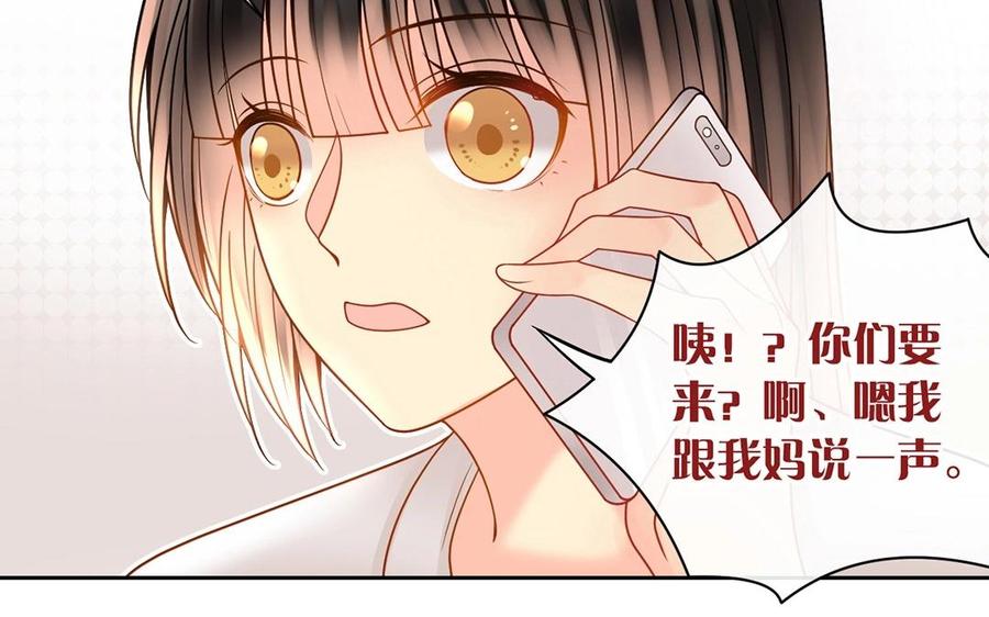 第133话 荣幸之至42