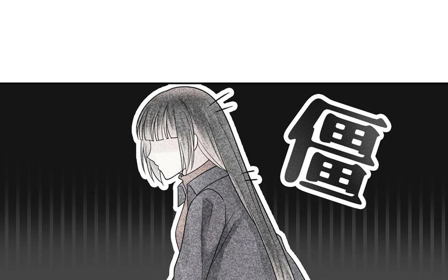 第143话 办公室风云33