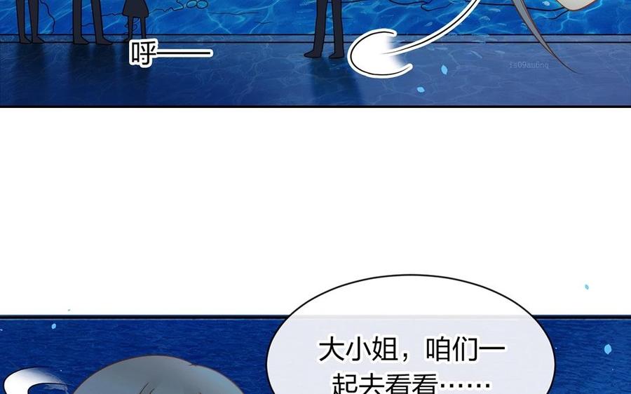 第145话 约会进行时23