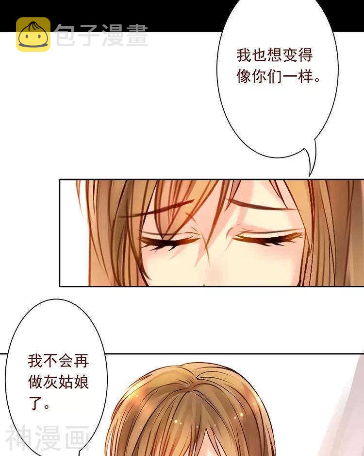 第49话 你不用这么沮丧17
