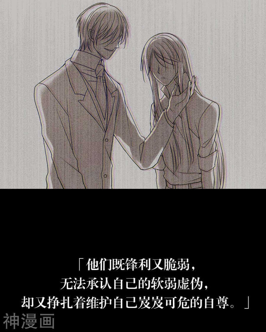 第103话 风雨欲来10