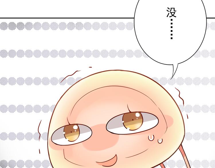 第11话 男二号？17