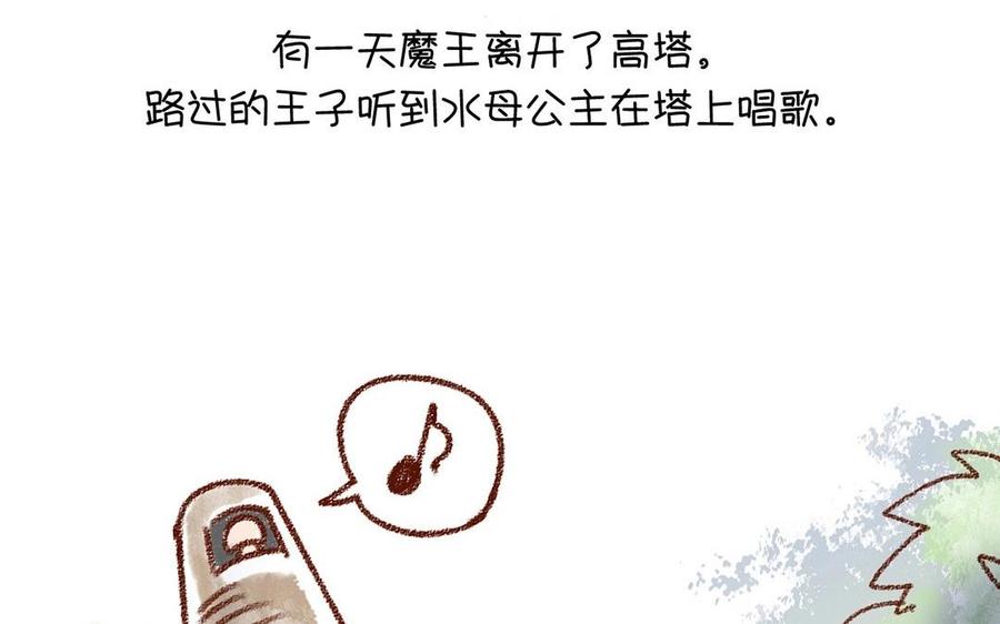 第120话 家人45