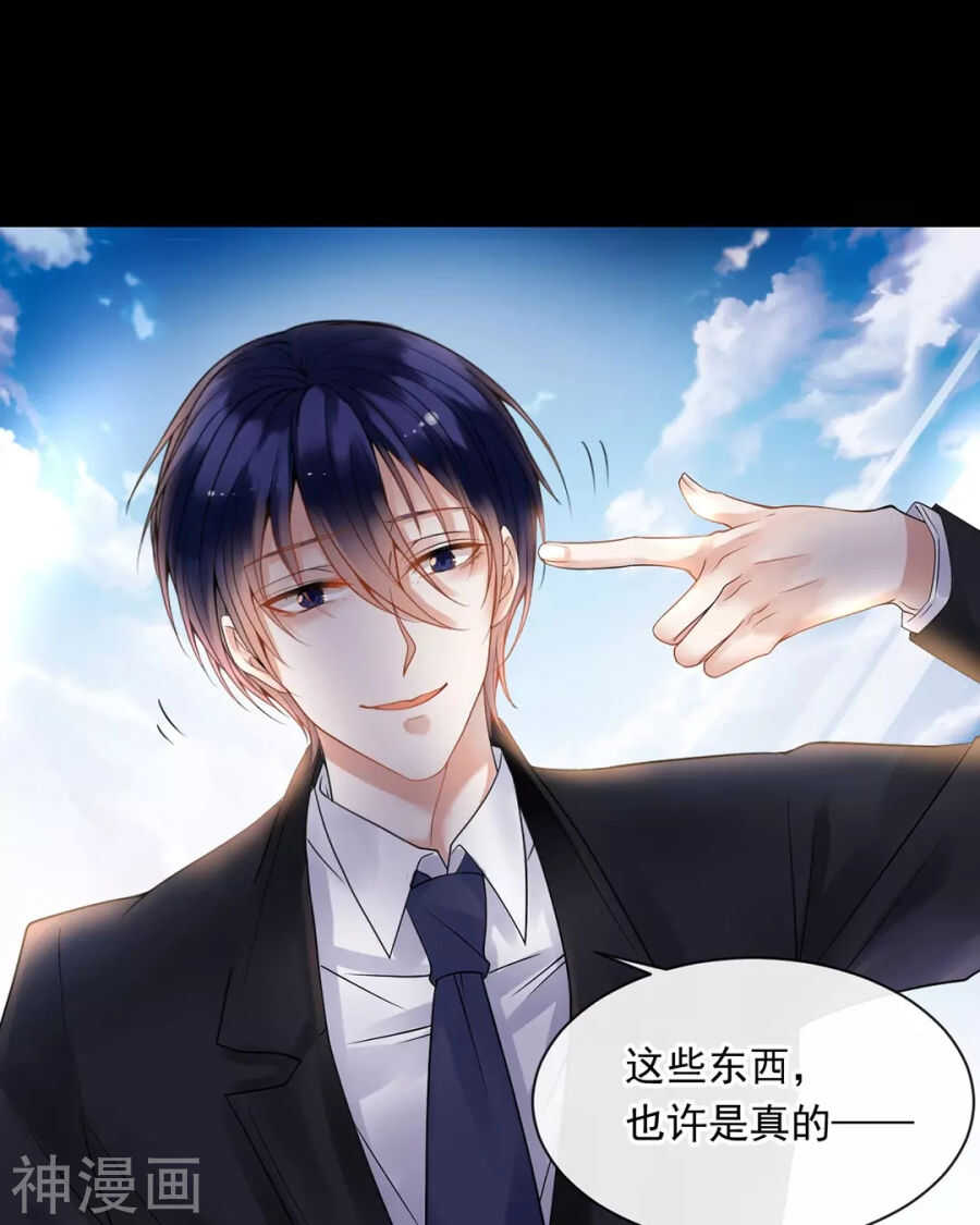 第92话 我存在的意义？20