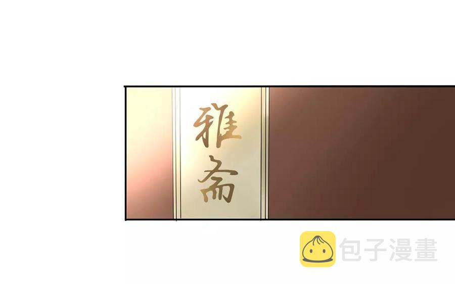 第151话 夏5