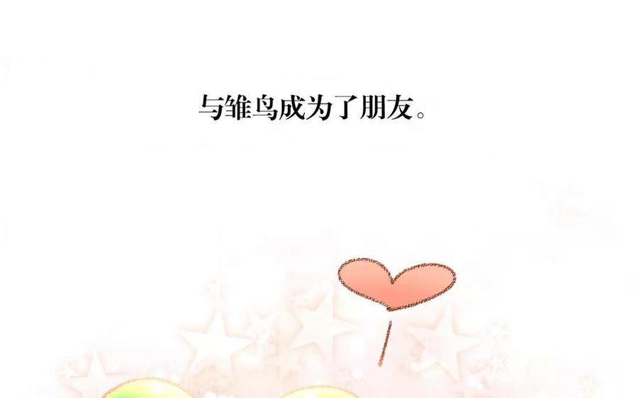 第165话 雄鹰与种子（上）58