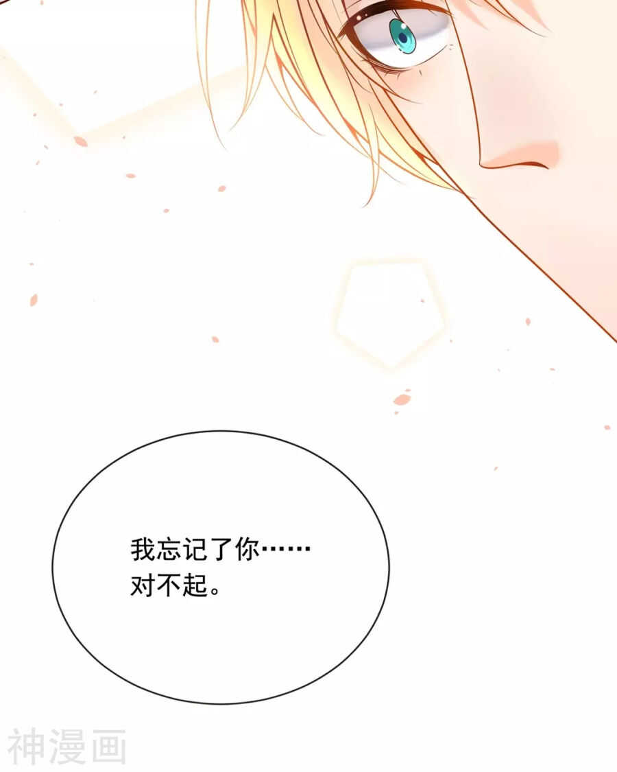 第93话 迷茫20