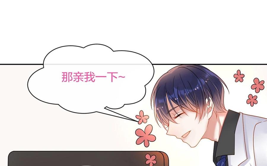 第143话 办公室风云15