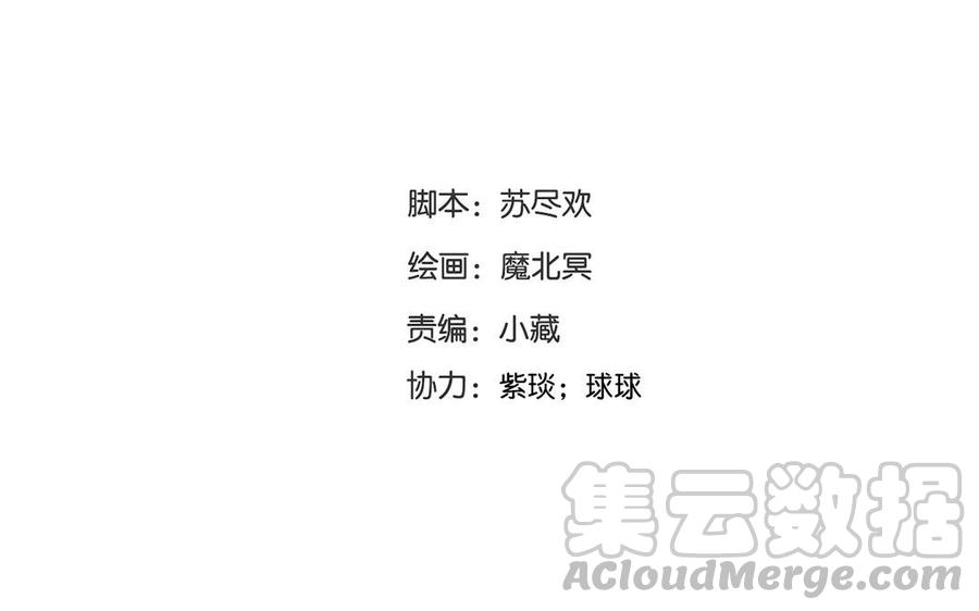 第119话 怎么老是你！8