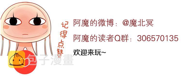 第7话 真正的总裁？？49